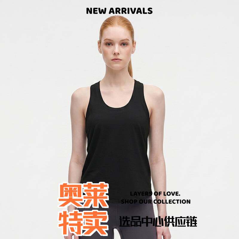 诸城倚宁服饰裸感瑜伽背心女长款无袖健身服速干透气跑步美背运动