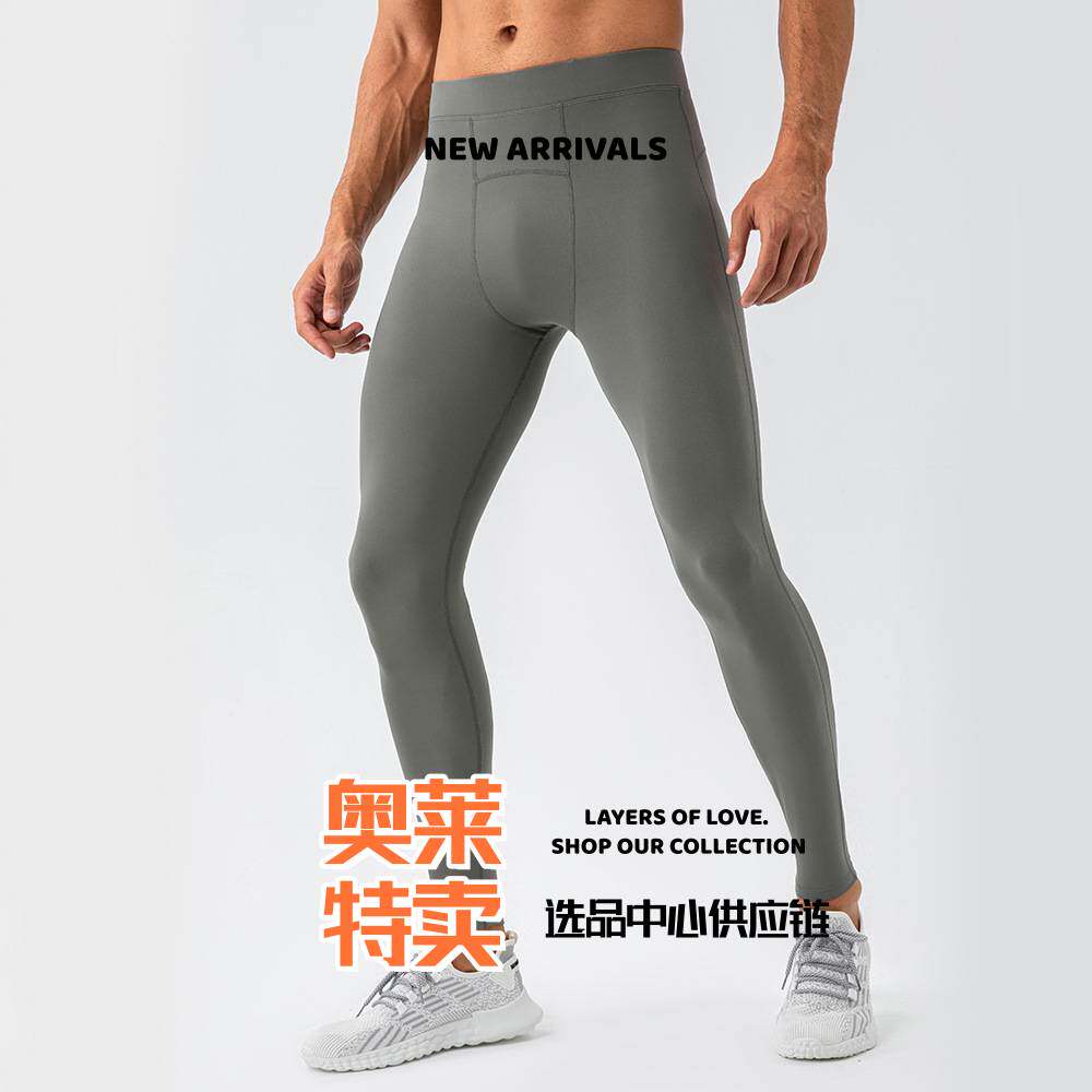 武汉爱帝针纺运动服套装加工男子瑜伽服紧身裸感瑜伽裤透气速干运
