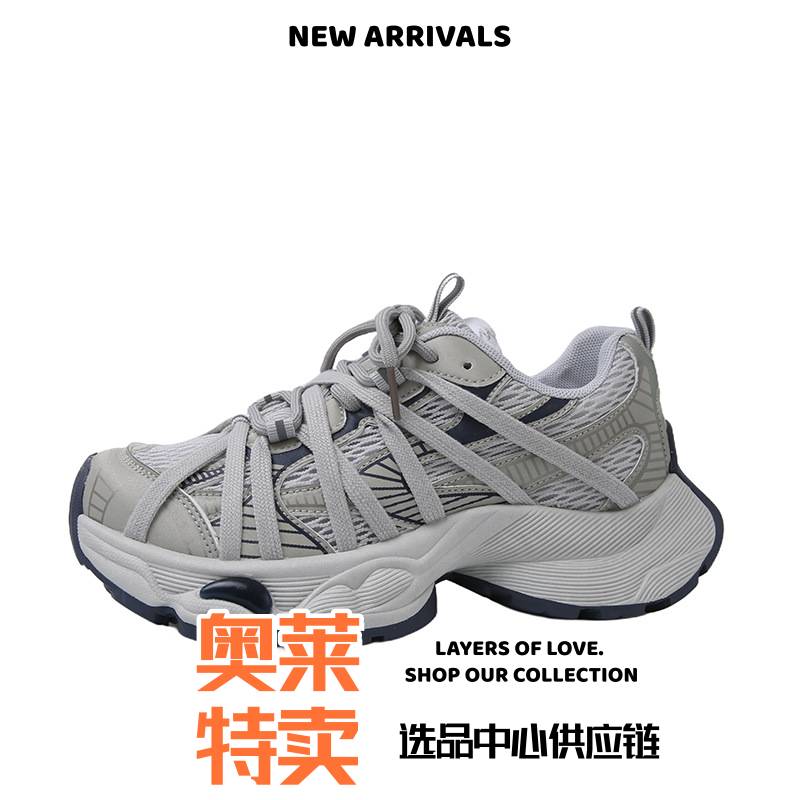 晋江雅望女鞋侣款新款厚底绑带老爹鞋春夏季显脚小蜘蛛网透气休闲