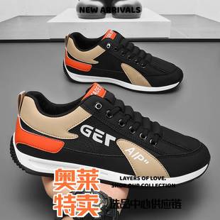 和诚鞋业女鞋运动鞋男秋冬季时尚拼色潮流阿甘鞋子青少年厚底轻便