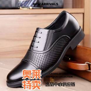豫园鞋业商务休闲男士皮鞋三接头软底黑色工作鞋百搭潮流英伦风尖