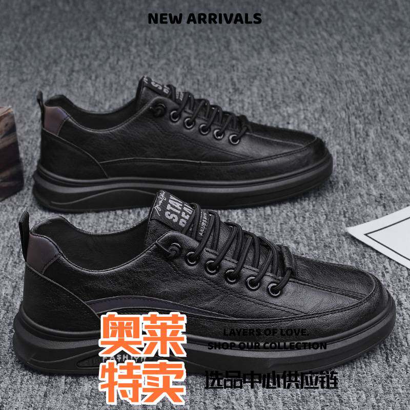 福建芋圆鞋业运动鞋春夏秋季男鞋新款透气防水厨师鞋子男潮流百搭