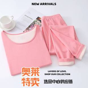 汕头市潮阳区谷饶吾肌良品内衣厂全新面美肤衣德绒保暖套装男女款