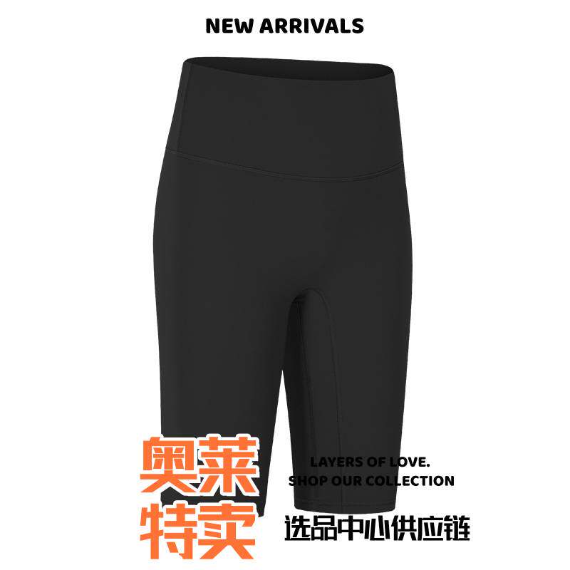 倚宁服饰春款无线双面磨瑜伽中裤 高腰弹力户外运动五分裤女