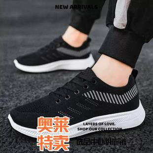 王冠鞋业女鞋上新休闲透气鞋子男纯色简约男士运动鞋低帮一脚蹬