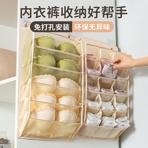 壁挂布艺衣柜分格内衣收纳盒