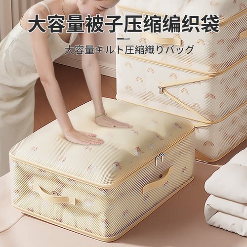 新品特促！家用换季压缩袋
