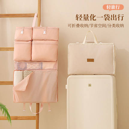 旅行收纳袋贴身衣服内衣内裤收纳袋出差便携行李箱衣物分装整理包