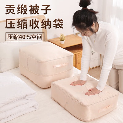 衣物棉被大容量压缩收纳袋