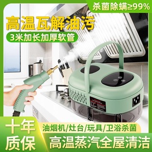 steam cleaner跨境110V高温高压蒸汽清洁机厨房多功能清洗机美规