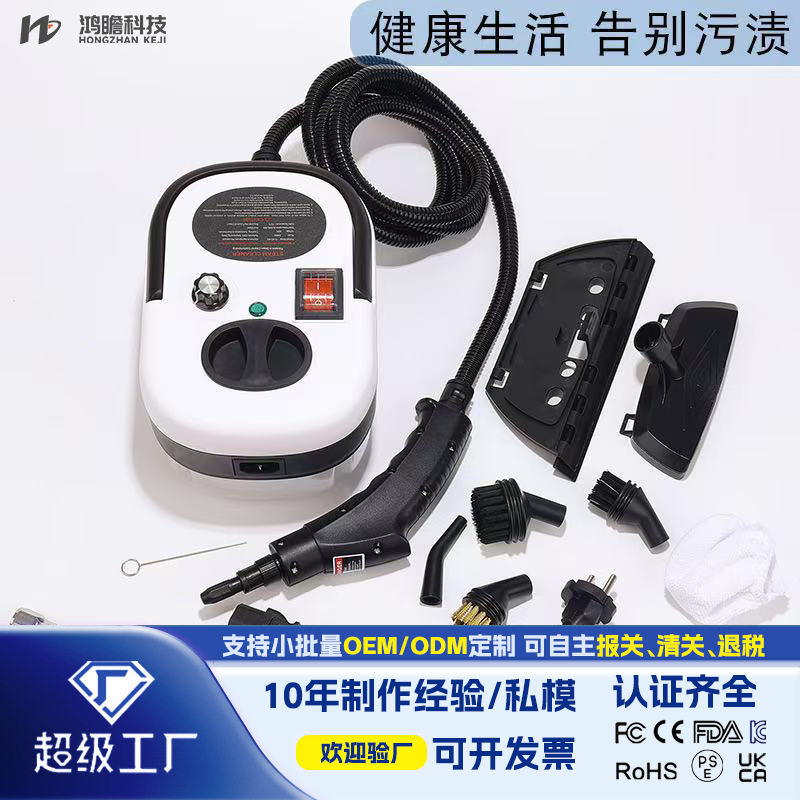 高温蒸汽清洗机家用清洁刷
