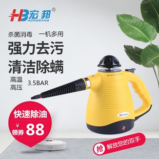 宏邦多功能高温高压蒸汽清洁机汽车贴膜油烟机清洗机蒸汽杀菌消毒