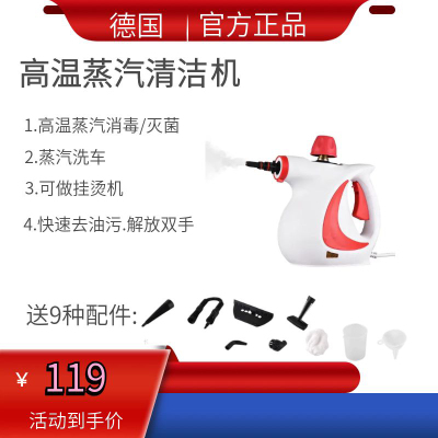手持家用Q399蒸汽清洁机多功能厨房油烟机去污清洗机卫生间清洗器