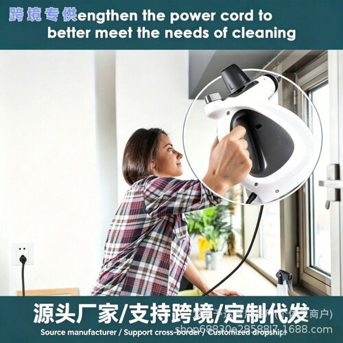 手持蒸汽清洁器家用车载办公