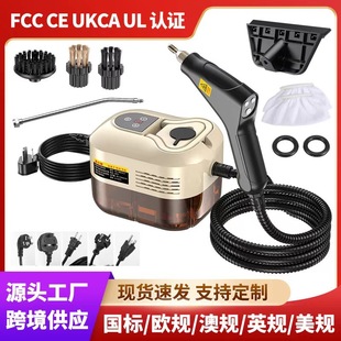 3.5BAR1.2L数显双控高压高温蒸汽清洗机布艺清洁机Steam Cleaner
