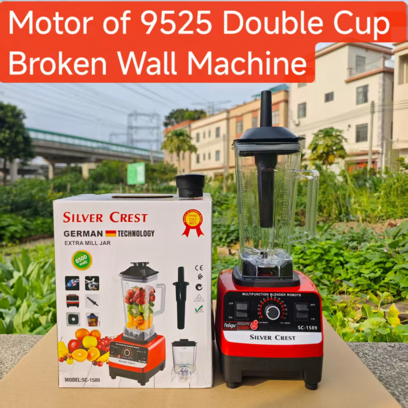 跨境4L8in1商用搅拌机