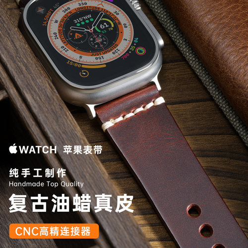 进口复古油蜡牛皮真皮手工表带