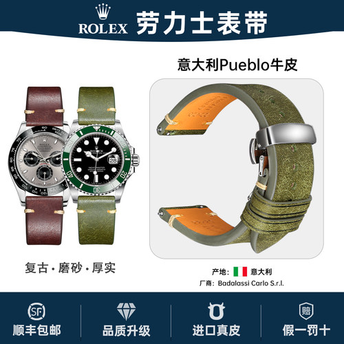 快拆绿水鬼黑水鬼复古真皮表带