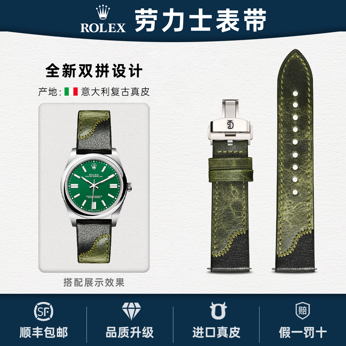 进口复古真皮快拆手表带