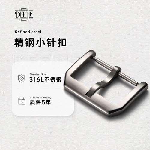 地头316L不锈钢手表扣表带扣