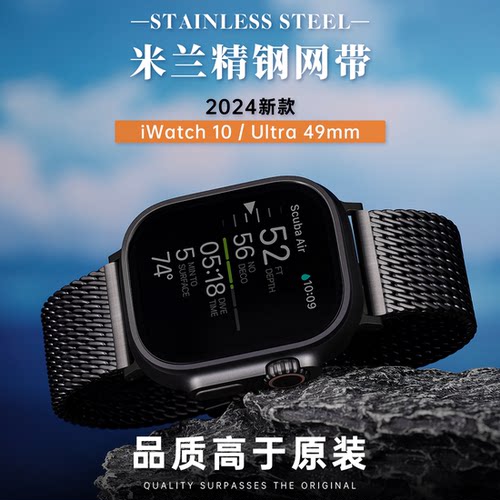 高端厚实米兰式织网316L不锈钢精钢手表带