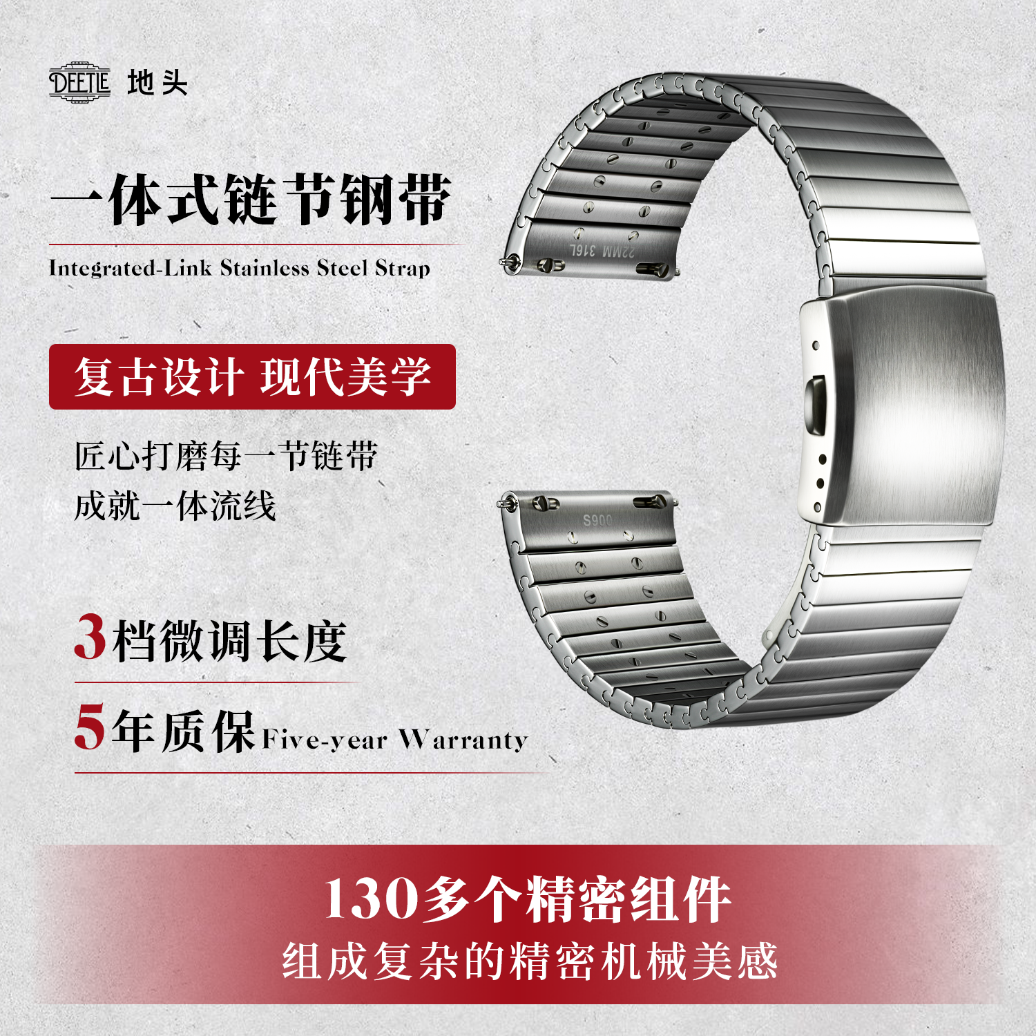 地头链节精钢表带男快拆适用浪琴欧米茄万国积家宝珀不锈钢手表带