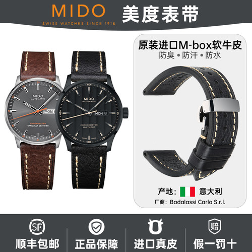 指挥官贝伦赛丽复古真皮表带表带
