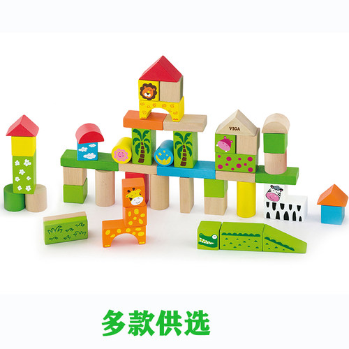 早教幼儿园木制彩色积木
