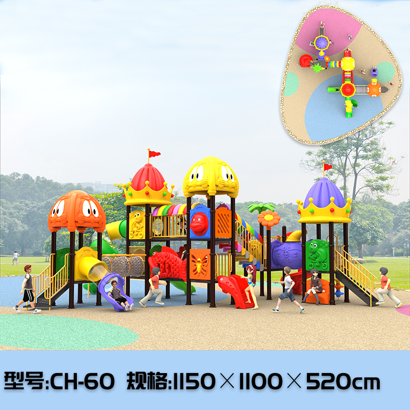 幼儿园宝宝大型滑梯儿童室内小博士组合玩具塑料小区户外游乐设施