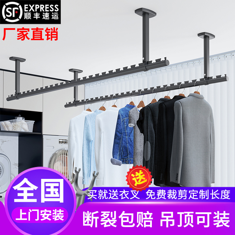 包安装晾衣杆阳台固定式晾衣架阳台家用固定吊杆墙上顶装晒衣杆