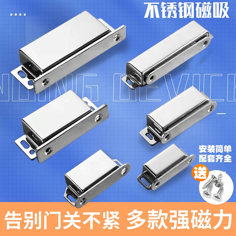 柜门强力磁铁衣柜门扣橱柜门扣