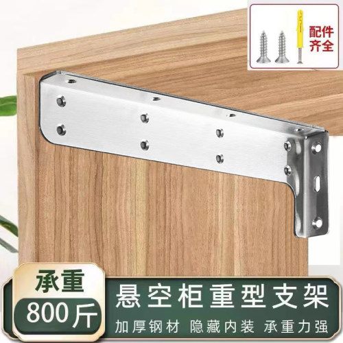 厂家承重悬空电视柜支架