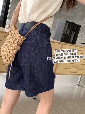 棉麻牛仔短裤女夏季薄款2025新款丹宁覆古高腰显瘦A字阔腿五分裤