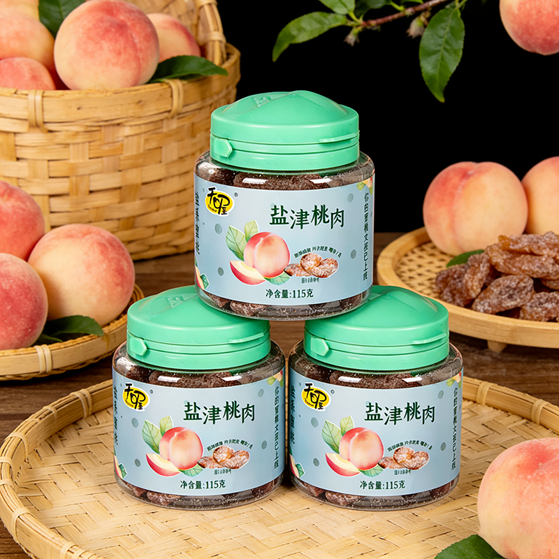 天喔盐津桃肉115g罐装休闲零食蜜饯果干果脯 酸甜咸辣肉厚