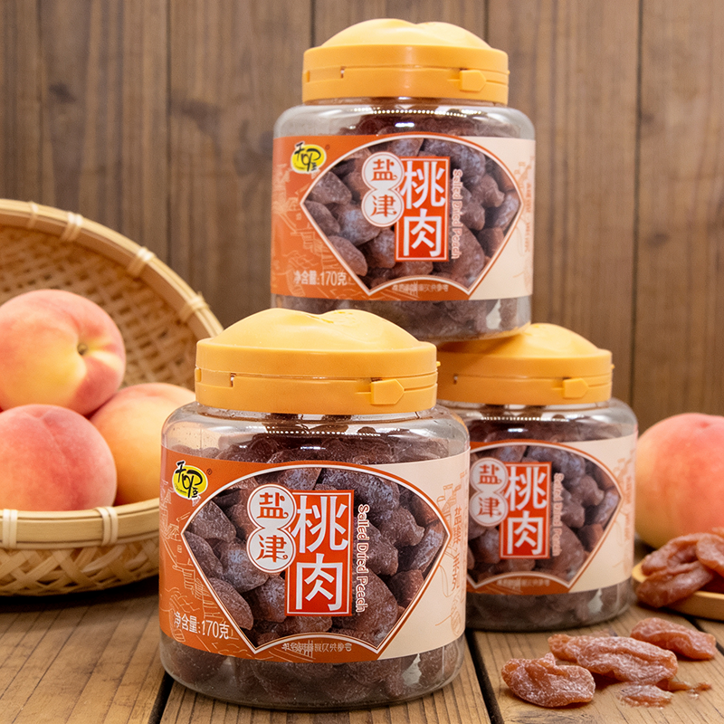天喔盐津桃肉170g罐装蜜饯果脯水果干休闲零食品小吃桃干酸甜果肉