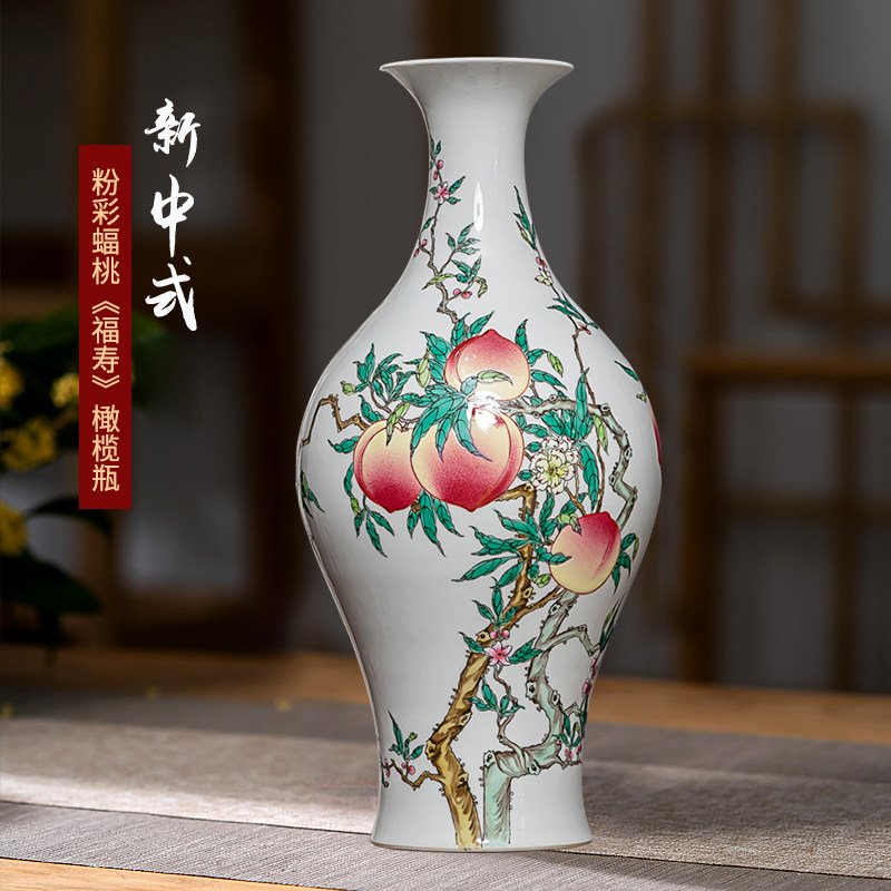 景德镇陶瓷器仿古手绘粉彩寿桃花瓶家居客厅玄关中式装饰收藏摆件