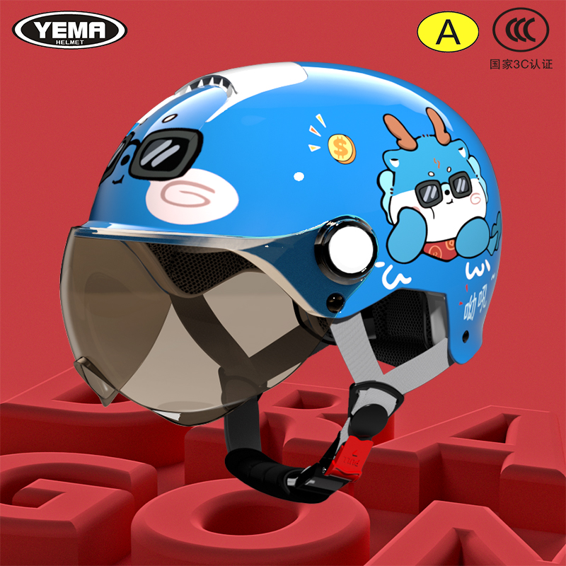 【2024新款】野马儿童夏季半盔