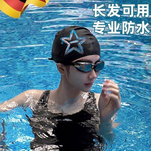 德国品质泳帽防水大头围加大长发