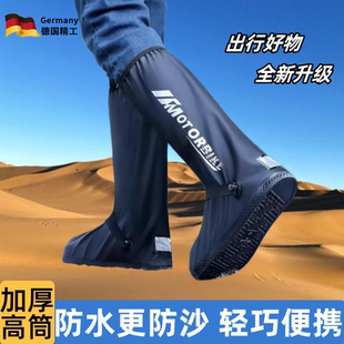 德国工艺防水鞋 套雨鞋 沙漠防沙茶卡盐湖反复使用加厚耐磨防滑长款