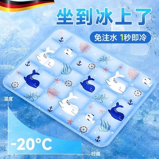 德国精工宠物冰垫黑科技狗狗猫咪凉垫夏天降温神器加厚防撕咬冰窝