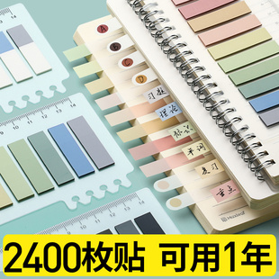 莫兰迪色便利贴标签贴纸少女清新记号记事创意笔记索引贴PET塑料2025新款 高中生初中生小学生专用高颜值标记