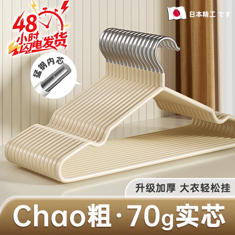 温柔承托，呵护衣物廓形