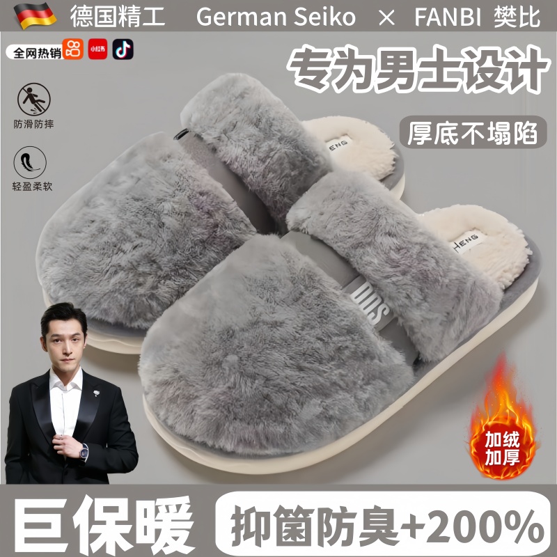 加厚加密绒毛，锁住温度不惧寒
