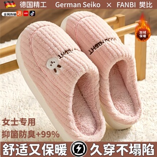 男士 德国棉拖鞋 毛绒保暖棉鞋 室内防滑厚底静音情侣家用鞋 女士冬季