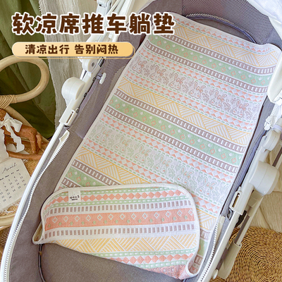 婴儿车凉席垫子纱布老粗布