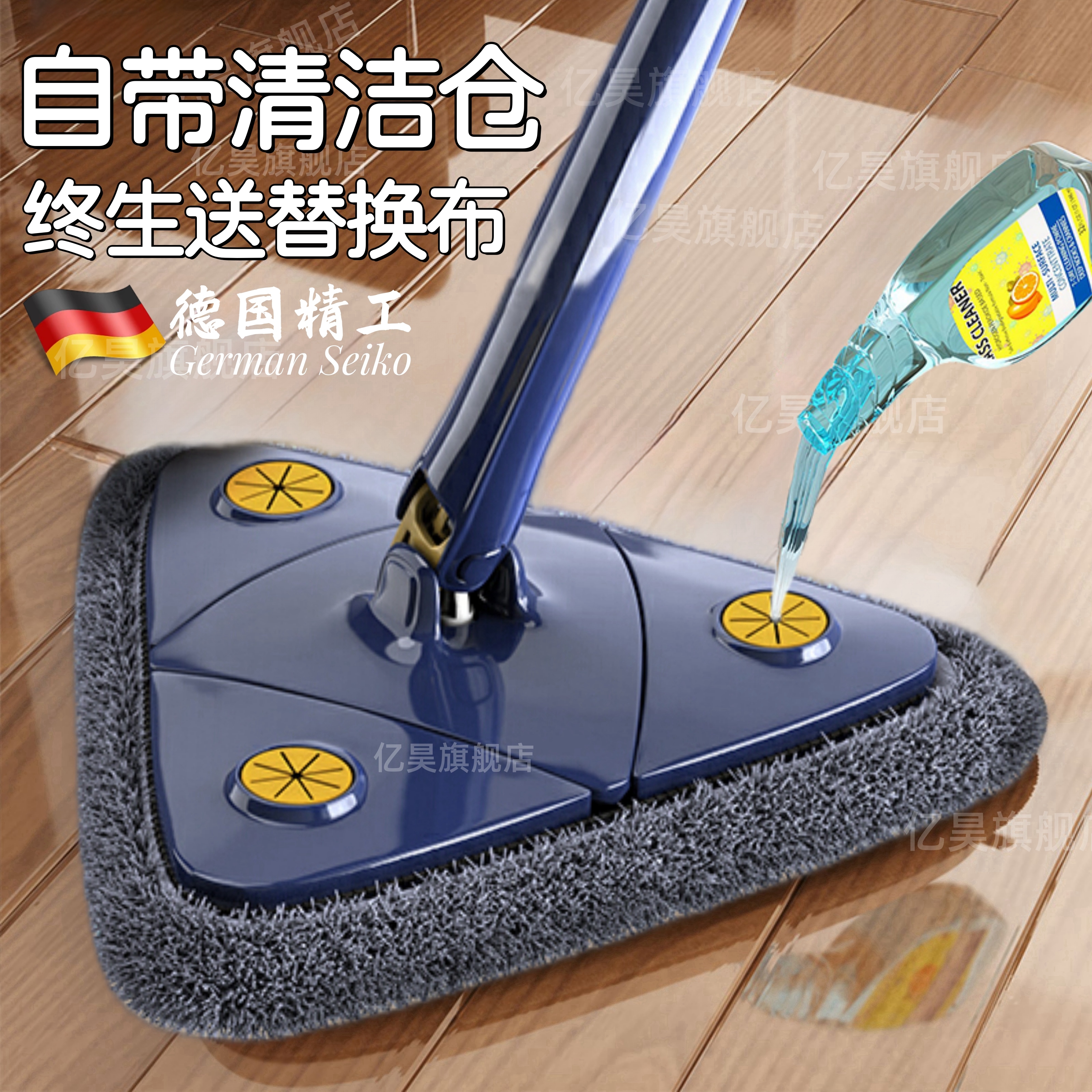 德国精工天花板三角拖把自动拧水