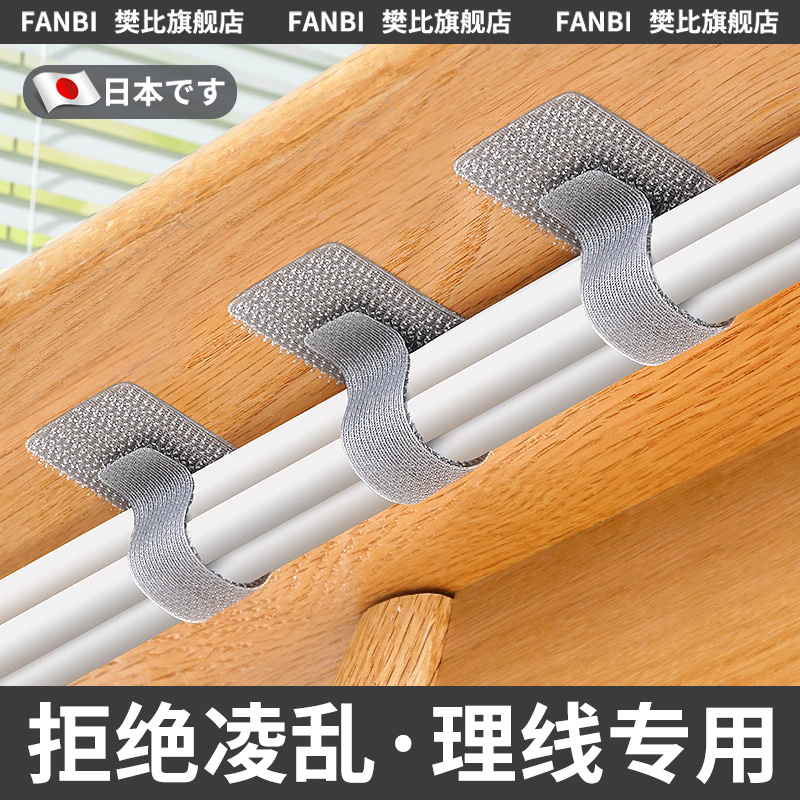 一贴理顺杂乱线，桌面清爽更有序