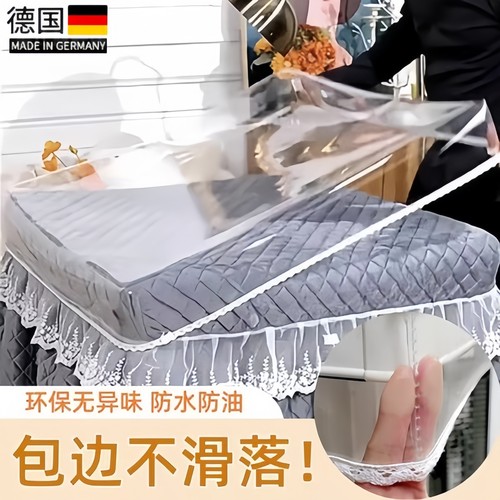 烤火桌罩套皮套透明胶带垫冬季防水防油电暖桌桌布pvc茶几电炉罩