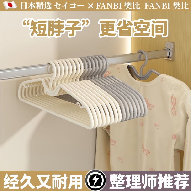 温柔承托，呵护衣物廓形