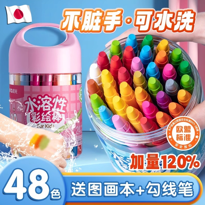 日本精工油画棒蜡笔可旋转画笔